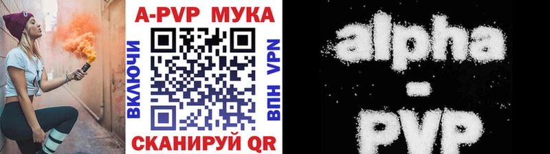 наркошоп  Сальск  A-PVP мука 