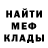 МЕТАДОН кристалл Vladivostok Tsigankov