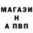 Метадон белоснежный Alex Ivashko