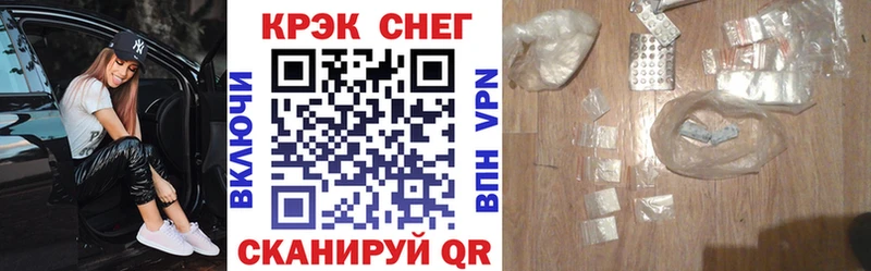 как найти Сальск Cocaine 97%