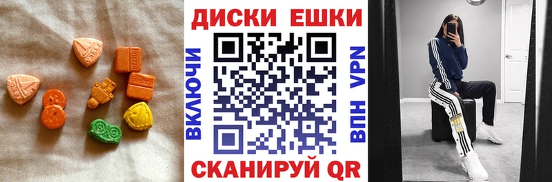 hydra маркетплейс  закладка  Сальск  Экстази Punisher 