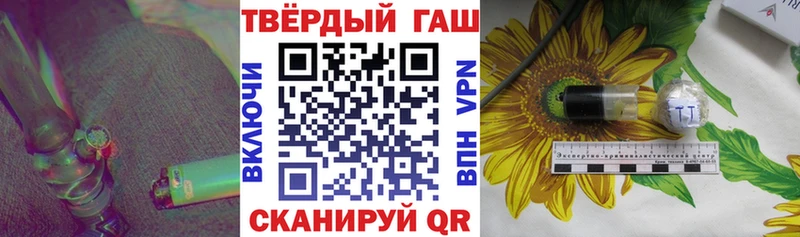 ГАШ VHQ  наркошоп  Сальск 
