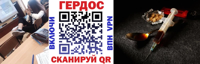 Героин VHQ  Сальск 
