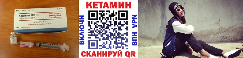 Кетамин ketamine  Сальск 