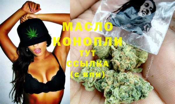гидропоника Нефтегорск