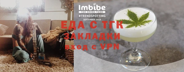 гидра Абаза