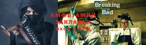 гидропоника Нефтегорск