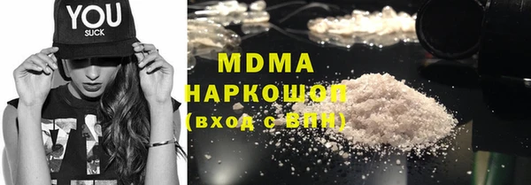 гидра Абинск