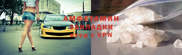 гидра Абинск
