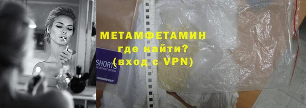 гидропоника Нефтегорск