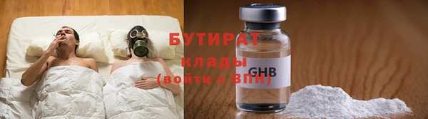 гидропоника Нефтегорск