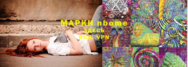 гидропоника Нефтегорск