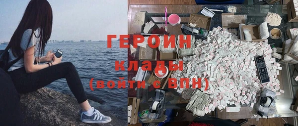 прущие крисы Белая Холуница