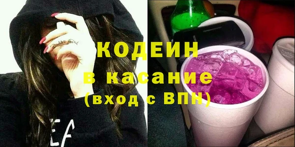 мет Нефтекумск