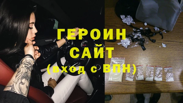 мет Нефтекумск