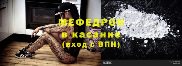 гидра Абаза