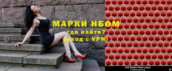 гидра Абинск