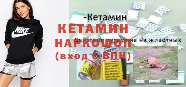 дурь Белая Калитва