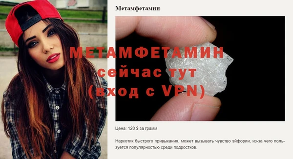 марки lsd Абдулино