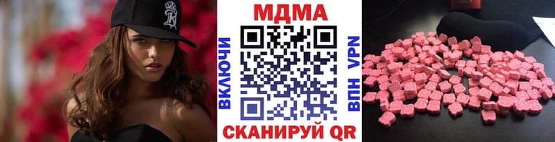 сколько стоит Сальск MDMA кристаллы