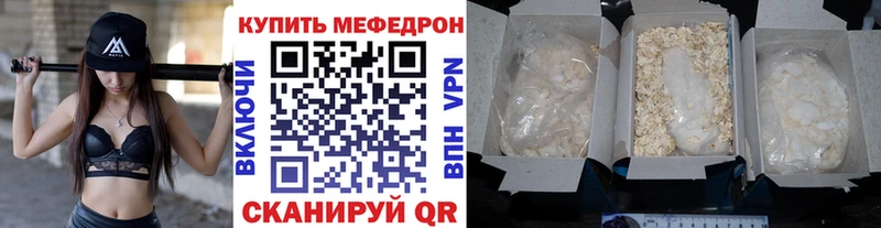 Меф мука  цена   блэк спрут рабочий сайт  Сальск 