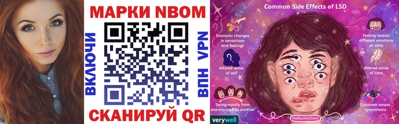 купить закладку МЕГА как войти Марки 25I-NBOMe 1,5мг Сальск