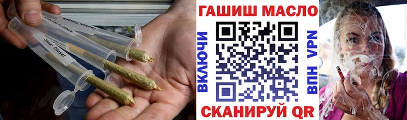 blacksprut зеркало Сальск ТГК жижа